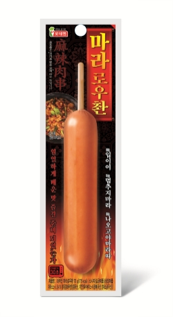 롯데푸드, 한 손에 들고 먹는 마라맛 꼬치 소시지 ‘마라로우촨’ 출시