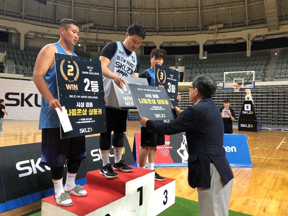 스킬즈, 2019 3X3 슈퍼 챌린지 성황리 종료