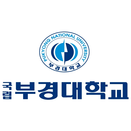 부경대학교 미래융합대학, 2020학년도 교육부 라이프사업 신입생 수시모집 실시