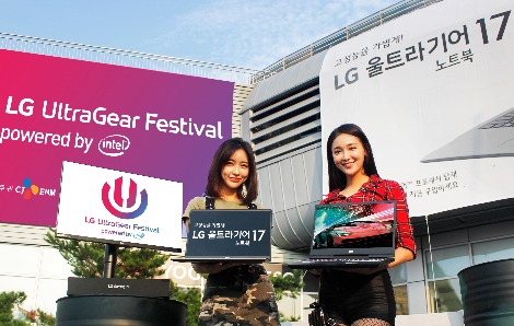 모델들이 서울 장충체육관에서 이달 31일부터 열리는 'LG 울트라기어 페스티벌' 행사장 앞에서 내달 9일 출시 예정인 'LG 울트라기어 17' 노트북(모델명 17U790)을 들고 포즈를 취하고 있다. 사진=LG전자