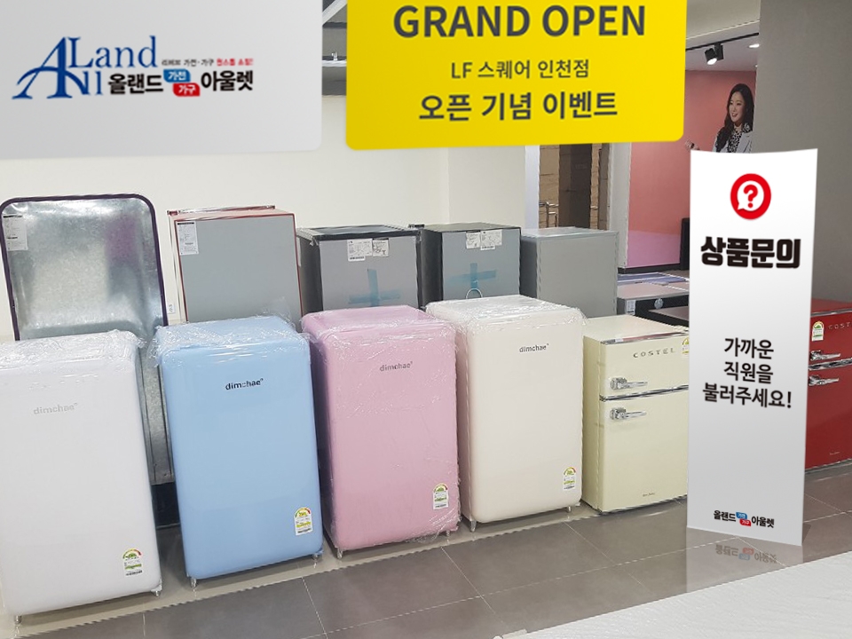 올랜드아울렛, 인천에 첫 직영점 ‘인천점’ 오픈