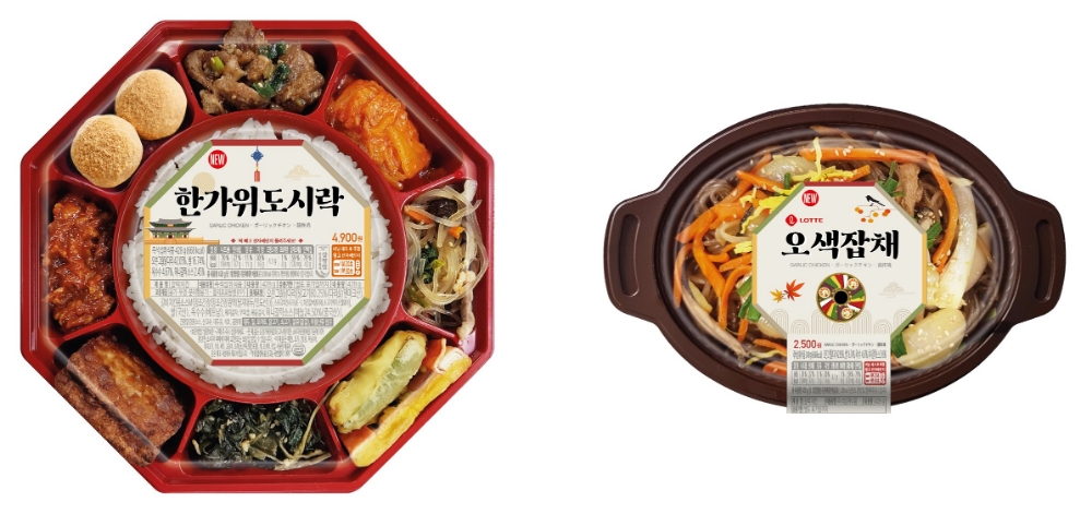세븐일레븐 '한가위 도시락', '오색잡채' 출시