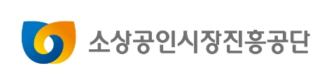 소상공인시장진흥공단, 대전 공단본부서 비전선포식 개최