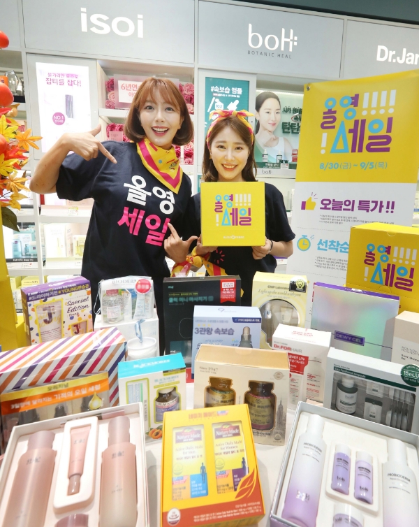 올리브영, 30일부터 ‘올영세일’ 실시