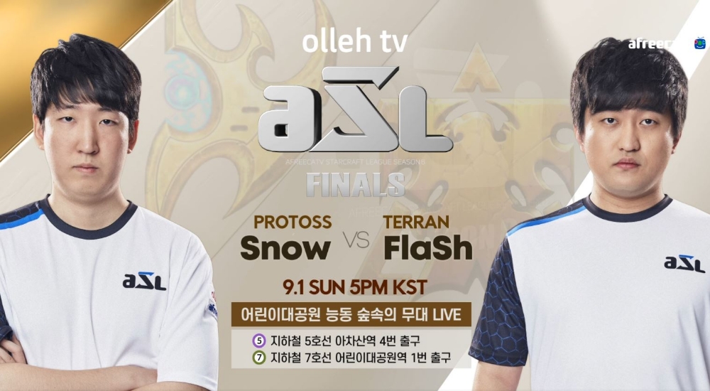 아프리카TV, ASL 시즌8 결승전 ‘장윤철 대 이영호’ 9월 1일 개최