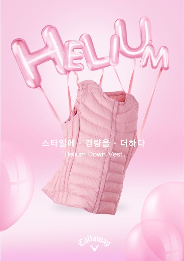 캘러웨이 어패럴 헬륨다운 베스트 이미지. (사진=한성에프아이)
