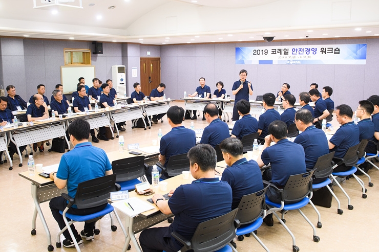 2019 안전경영 워크숍 모습.(사진=코레일)