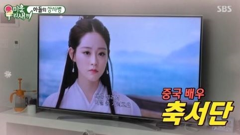 숨길 수 없는 청초미...축서단, 이 정도였다니