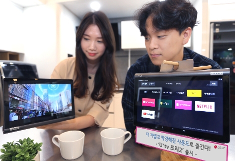 모델이 LG유플러스가 출시한 포터블 IPTV ‘U+tv 프리2’를 홍보하고 있다. 사진=LG유플러스