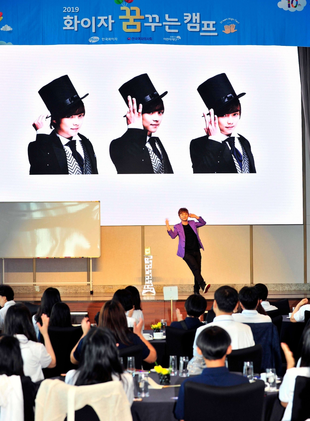 한국화이자, ‘제 10회 화이자 꿈꾸는 캠프’ 개최