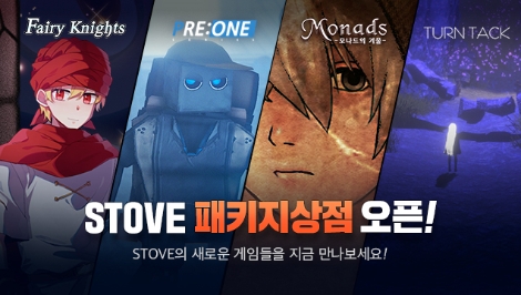 스마일게이트 스토브의 패키지게임 상점 오픈 안내 이미지. 사진=스마일게이트