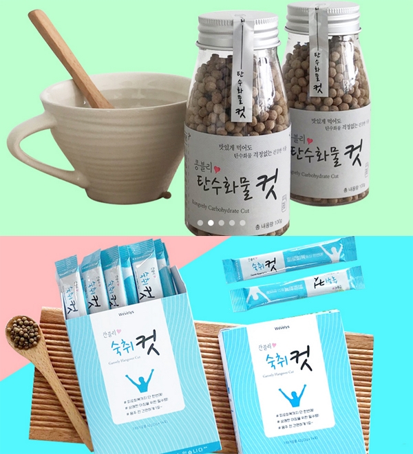 ‘견뎌선물세트’가 이날 하루 대중들의 큰 관심사다 / 출처 website화면