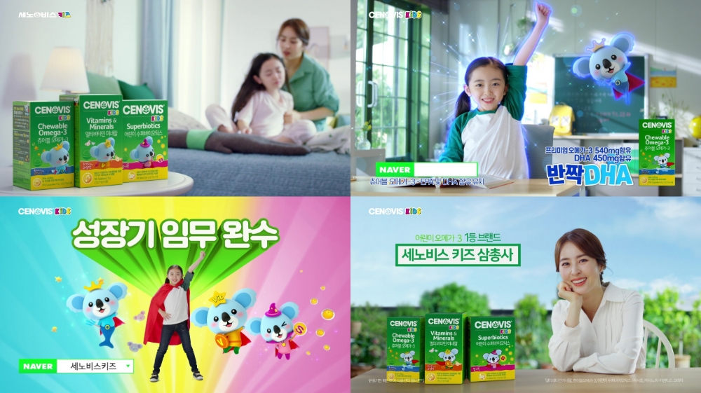 세노비스 키즈, 코비 히어로 삼총사 출동 TV CF 온에어