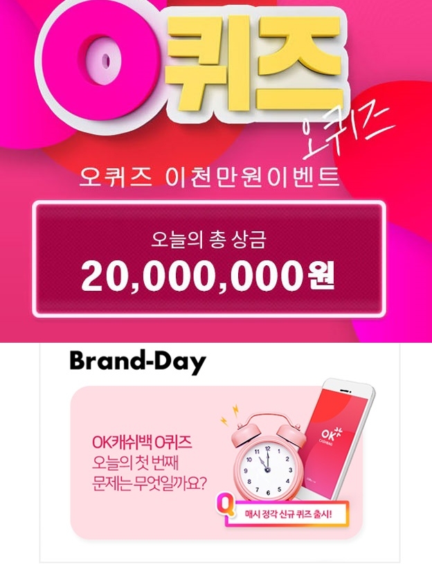 / 출처 website화면