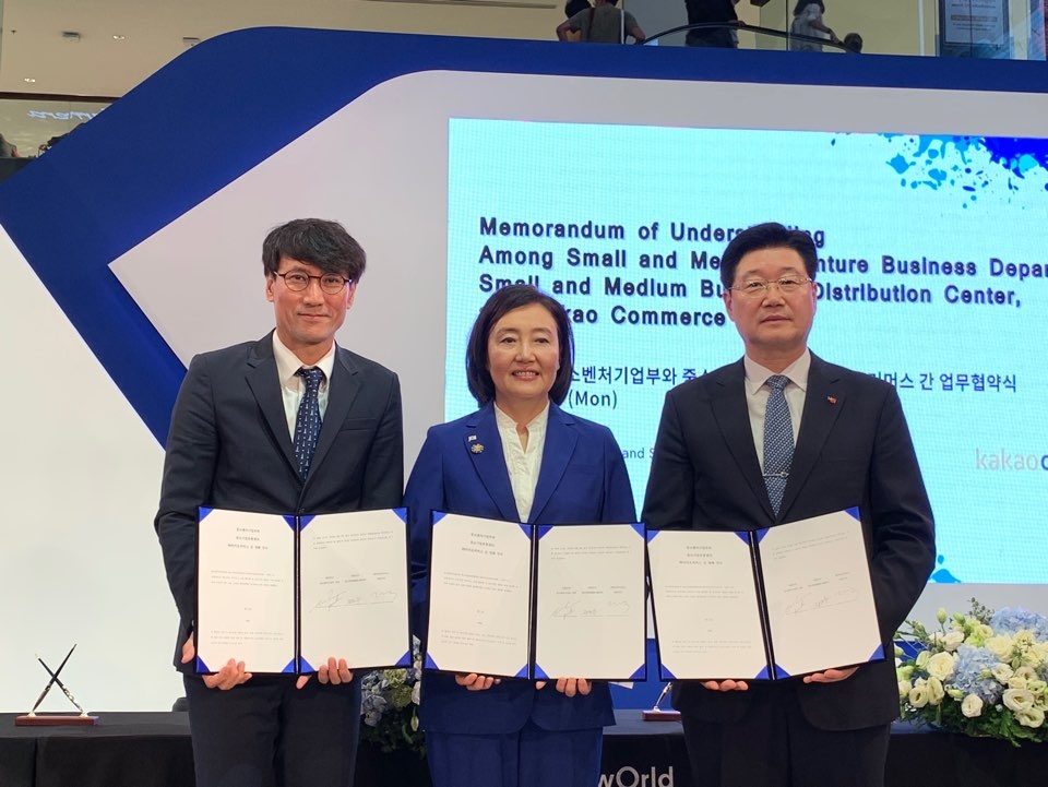 카카오커머스, 대한민국 중소기업 공동 브랜드 '브랜드K' 지원 나선다
