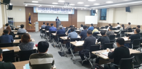 한국수력원자력이 '2019년 제3차 협력회사 대상 품질실무교육'을 실시했다. 사진=한수원
