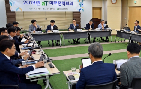 aT가 미래혁신 과제 발굴을 위한 '미래전략회의'를 개최했다. 사진=aT