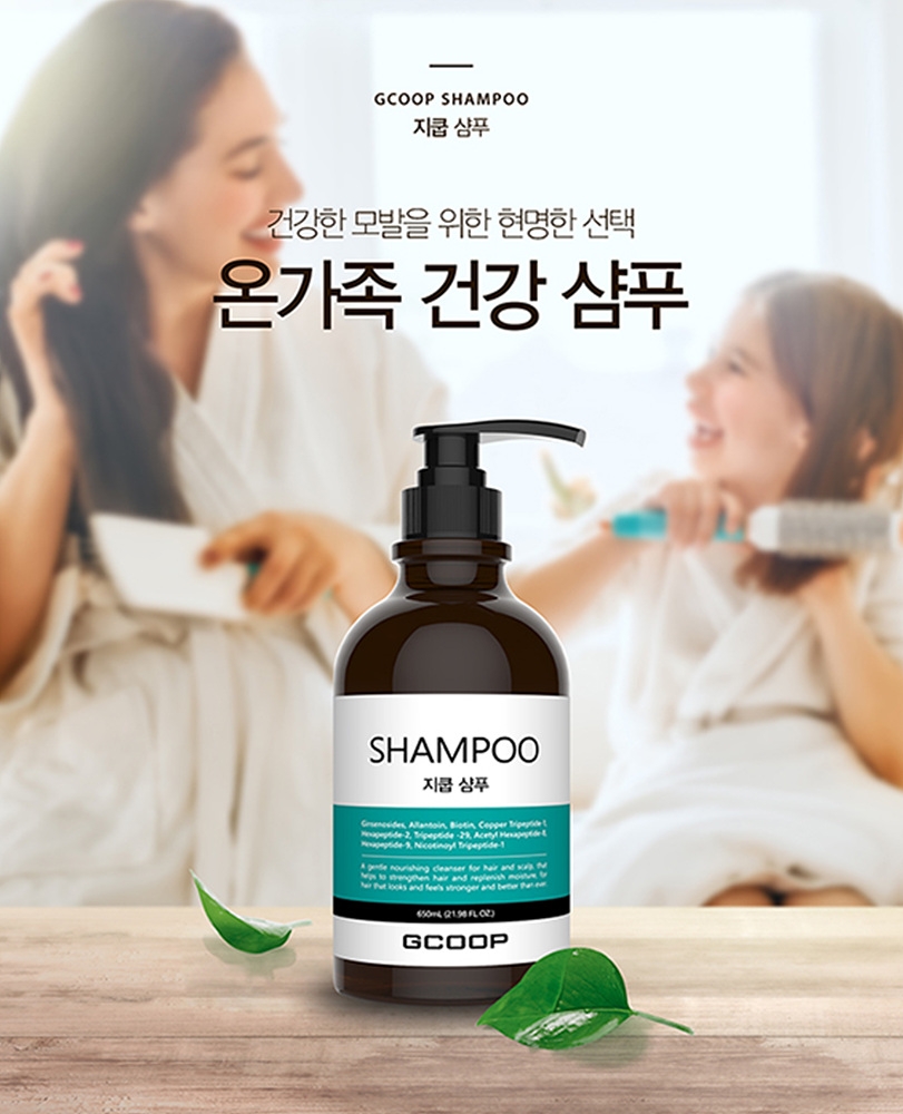 지쿱, 자연친화 ‘지쿱 샴푸’ 출시
