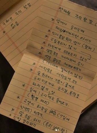 출처 에스엔에스