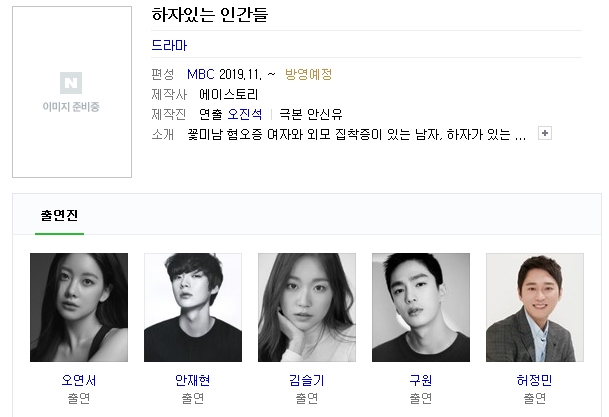 출처 naver정보화면