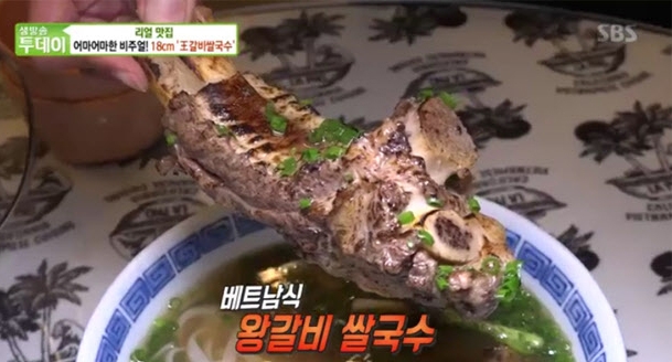 출처 에스비에스화면