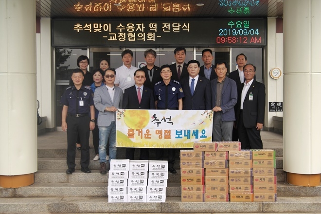 교정협의회가 추석맞이 수용자 떡 전달식을 갖고 기념촬영.(사진제공=울산구치소)
