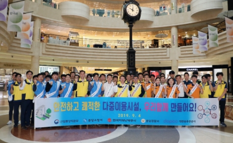 한국지역난방공사가 분당 서현역 일대에서 다중이용시설 안전캠페인을 시행했다. 사진=지역난방공사