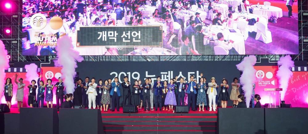 뉴스킨 코리아, 동반성장 비전 공유 축제 ‘뉴 페스타’ 개최