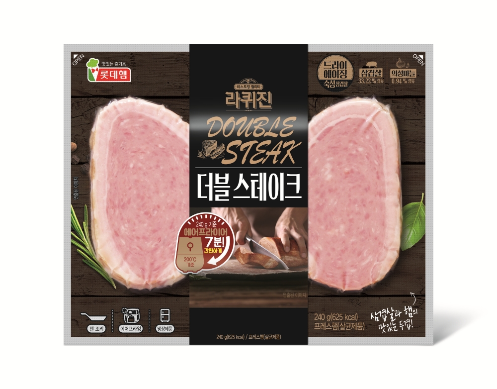 롯데푸드, ‘라퀴진 더블스테이크’ 출시