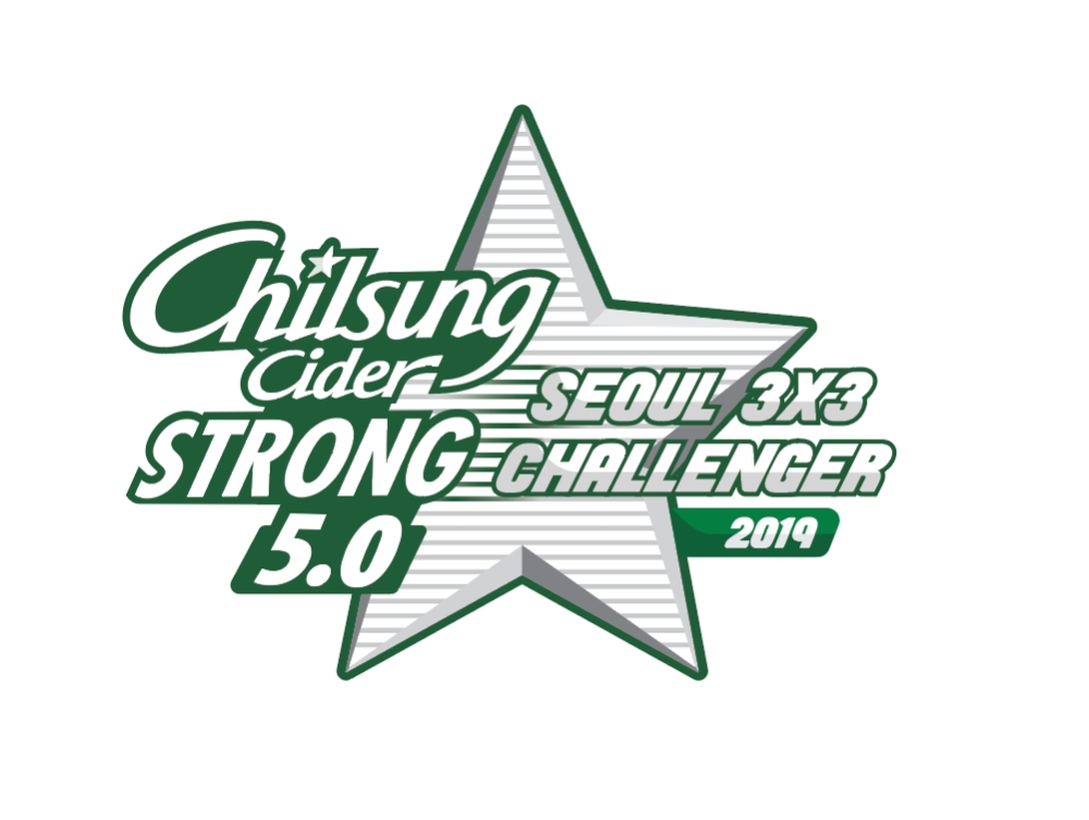 롯데칠성음료, 3대3 국제농구대회 공식 타이틀 스폰서로 참여