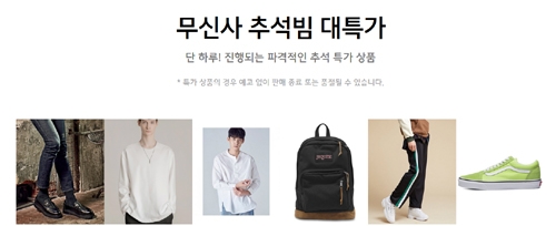 출처 website화면