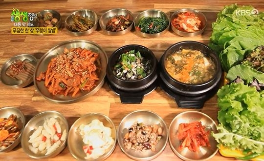 출처 케이비에스화면