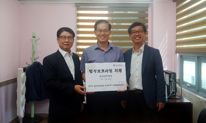 상담전문위원회가 지원금을 전달하고 기념촬영.