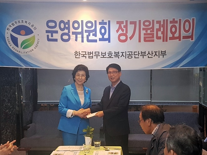 운영재정위원회가 부산지부에 지원금을 전달하고 기념촬영.(사진제공=한국법무보호복지공단부산지부)