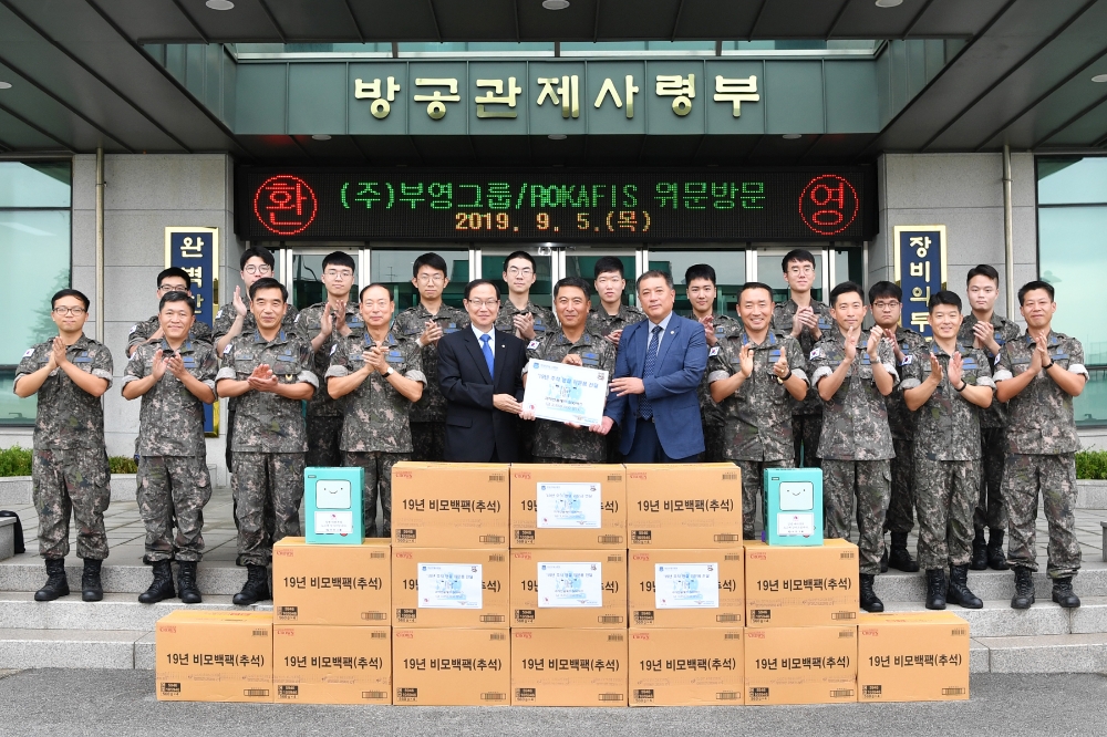 부영그룹 관계자들과 공군방공관제사령부 관계자들이 군부대 위문품 전달 기념식을 하고 있다.(첫줄 좌측 5번째 부영그룹 윤택훈 비상계획관, 좌측 6번째 공군방공관제사령관 김형호 중장).(사진=부영그룹)