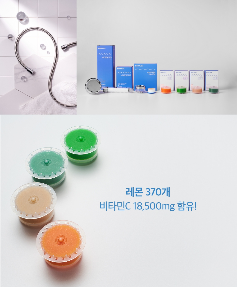 바디럽, 신제품 2종으로 위생 사각지대 완전 해소 나선다