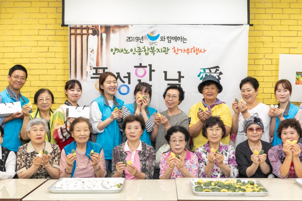 SPC그룹, 전국 사업장에서 추석 맞이 사회공헌활동 실시