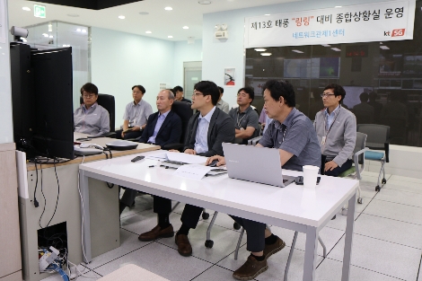 KT 네트워크부문장 오성목 사장 등 네트워크부문 관계자들이 ‘13호 태풍 링링 재해대비 종합상황실’에서 태풍의 진로를 살피며 각 지역의 통신 상황을 모니터링 하고 있다. 사진=KT