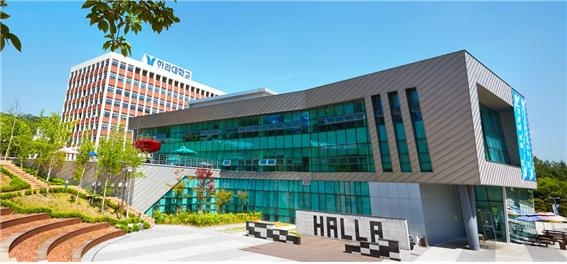 한라대학교 미래라이프융합학부, 2020년 신입학 수시모집 진행