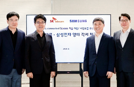 왼쪽부터 하형일 SK텔레콤 코퍼레이트 디벨롭먼트 센터장, 박진효 SK텔레콤 ICT기술센터장, 천강욱 삼성전자 VD 선행개발그룹장, 이희만 삼성전자 VD Service PM 그룹장이 ‘5G 커넥티드 스크린’ 기술 개발 및 사업화를 위한 MOU를 체결하고 기념촬영을 하고 있다. 사진=SK텔레콤