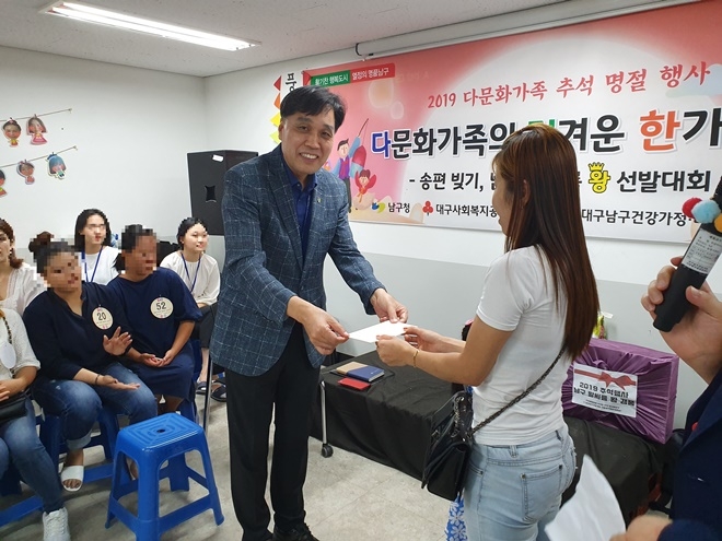 다문화가정에 위문금을 전달하고 있다.(사진제공=대구청소년꿈키움센터)