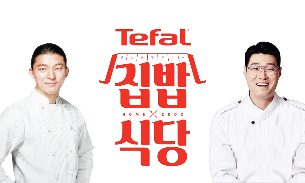 소비자들의 건강을 챙긴다… 쉽고 간편한 집밥 레시피 활발