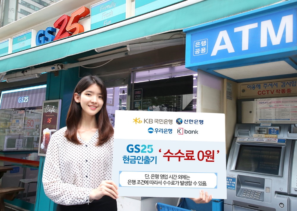 명절 때 은행, 완구점, 약국으로 변신하는 편의점