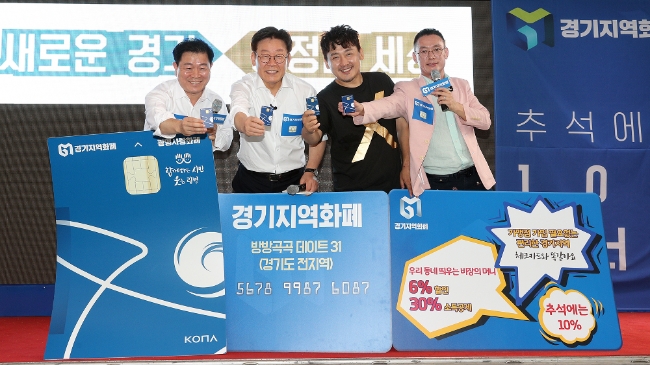 경기도청