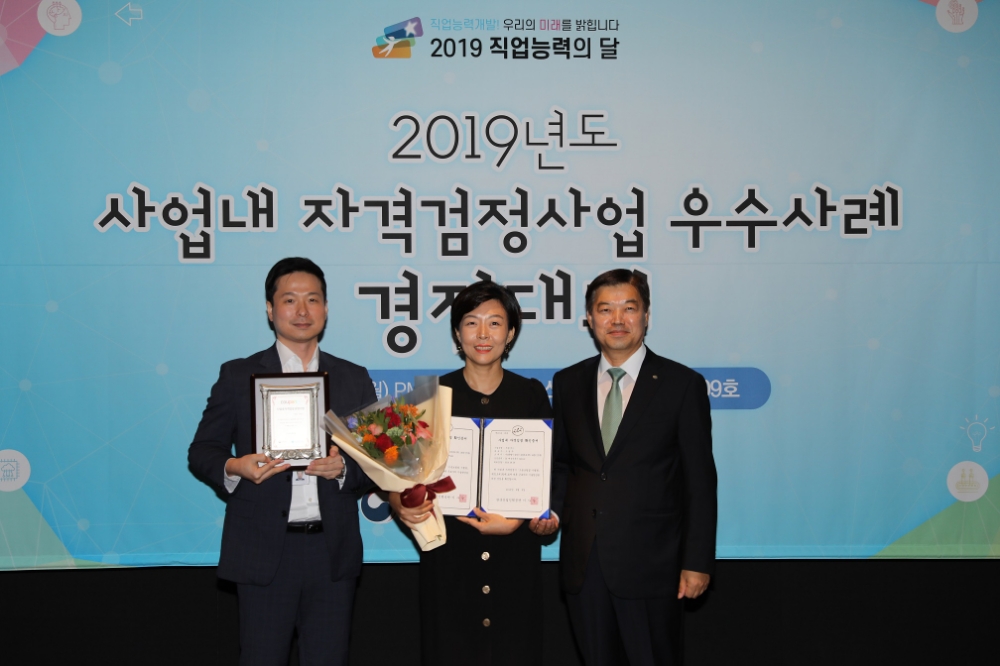 쿠팡, 국내 최초 배송 전문가 자격 인증 획득