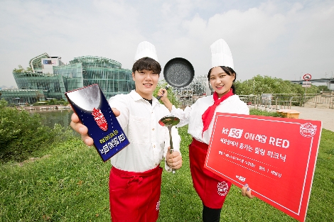 KT의 모델들이 온식당 레드를 홍보하고 있다. 사진=KT