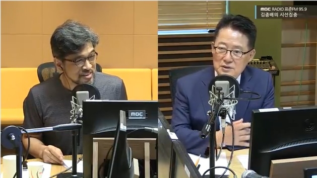 MBC-R <김종배의 색다른 시선, 무릎 탁 도사>에 출연하고 있는 박지원 의원. (사진=박지원트위터)