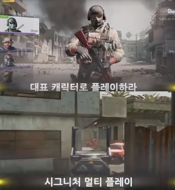 ‘콜오브듀티 모바일’ 소식으로 들썩이는 유저들이 잇따르고 있다 / 출처 website화면