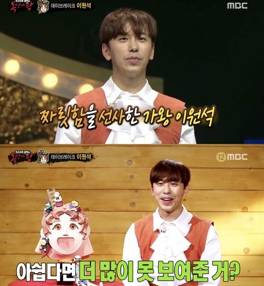 복면가왕 걸리버, 심장 파고드는 울림...진한 여운 가득한 무대