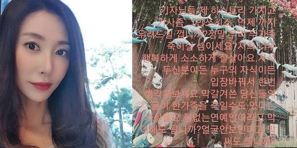 ‘성현아’가 이날 하루 이목을 사로 잡고 있다 / 출처 에스엔에스